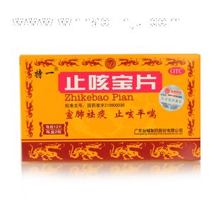 ��������Ⱦ,ֹ�ȱ�Ƭ