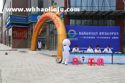 ���ھ�ʾ��ҩ����������ꡱ